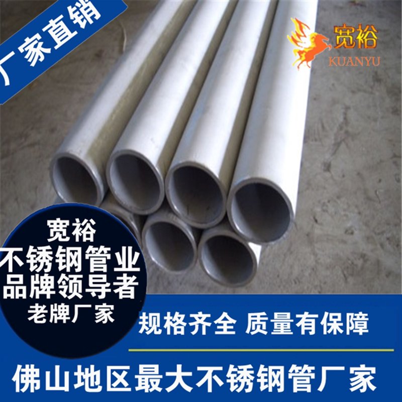昆明304不锈钢管:提升建筑品质的新选择